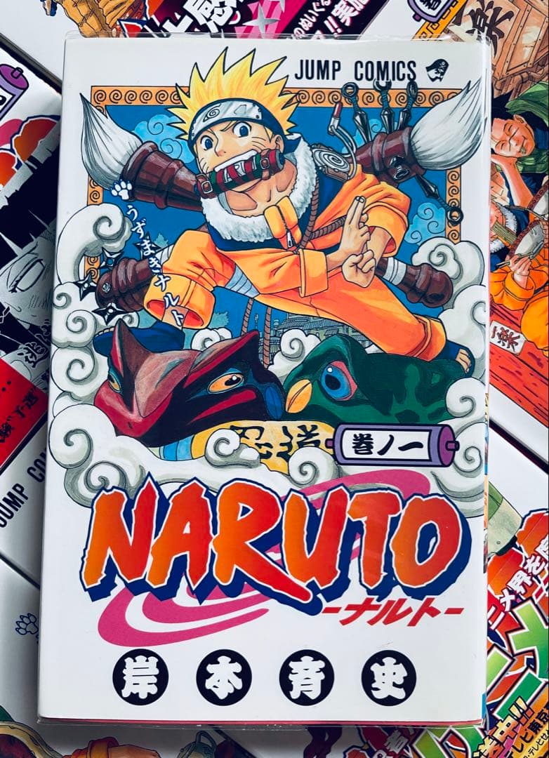全巻初版！NARUTO 帯☆チラシ付き + おまけ
