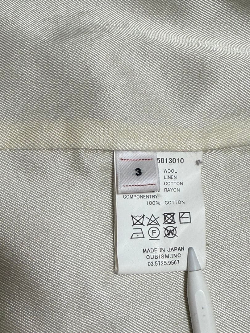 visvim GREASE MONKEY COAT(W/L) ビスビム