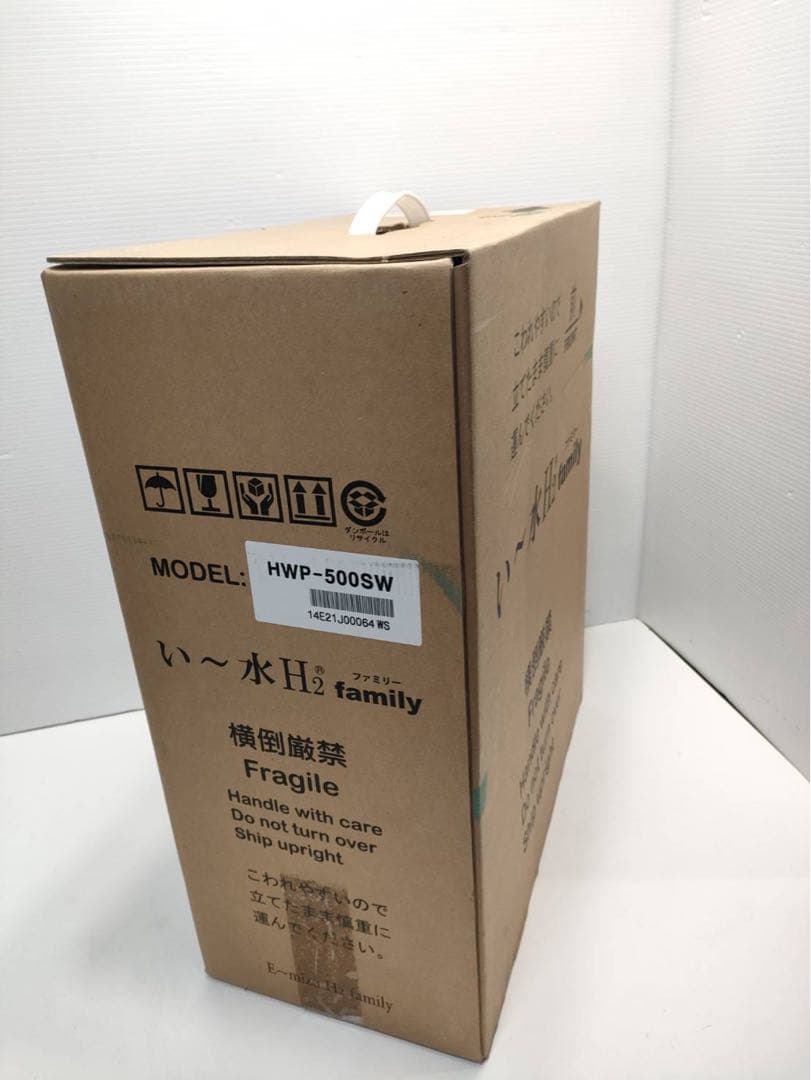 い～水H2 family HWP-500SW ウォーターサーバー水素水サーバー