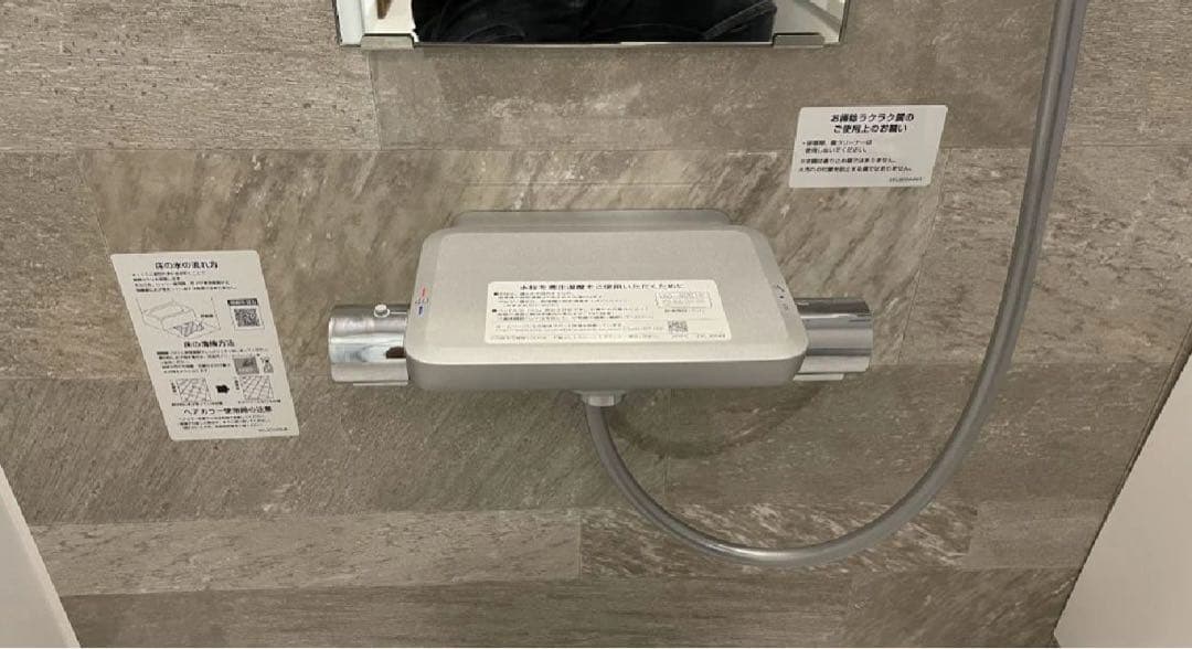 TOTOスッキリ棚水栓 棚W215水栓金具 シャワーヘッド 壁付サーモ水栓