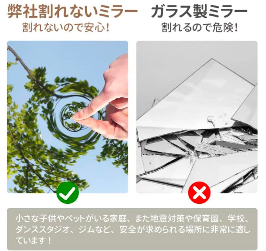 割れない 全身ミラー 姿見 フィルムミラー ホワイト 40×145　壁掛＆立掛