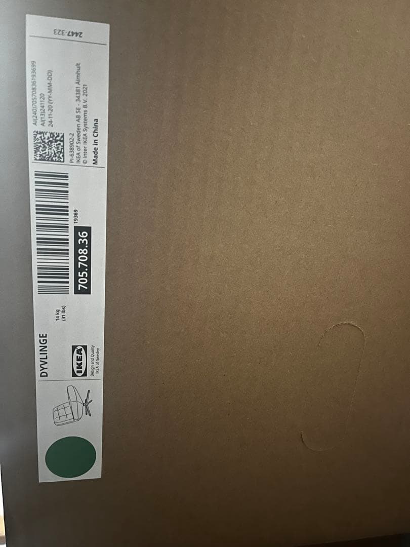 |新品未開封 最安值｜DYVLINGE ディヴリンゲ回転パーソナルチェア