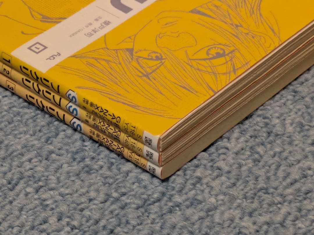 フリクリ [小説] 文庫 1-3巻セット (角川スニーカー文庫)