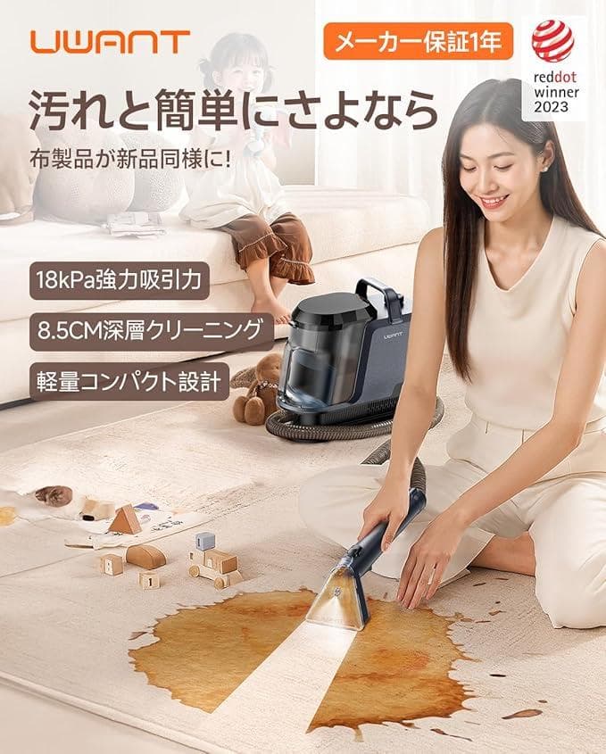 リンサークリーナー 18000Pa強力吸引 家庭用カーペットクリーナー