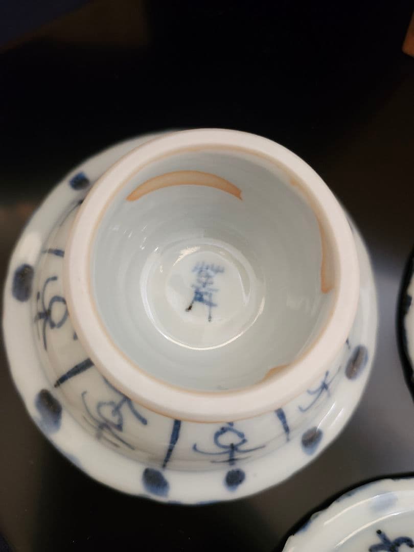 須田　菁華　安南　台皿　5個　九谷焼　染付　共箱　希少　茶道　小皿