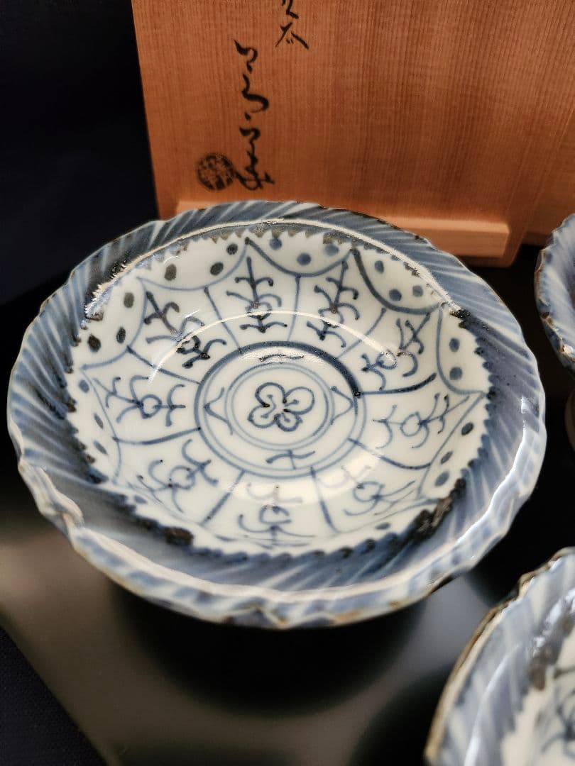 須田　菁華　安南　台皿　5個　九谷焼　染付　共箱　希少　茶道　小皿
