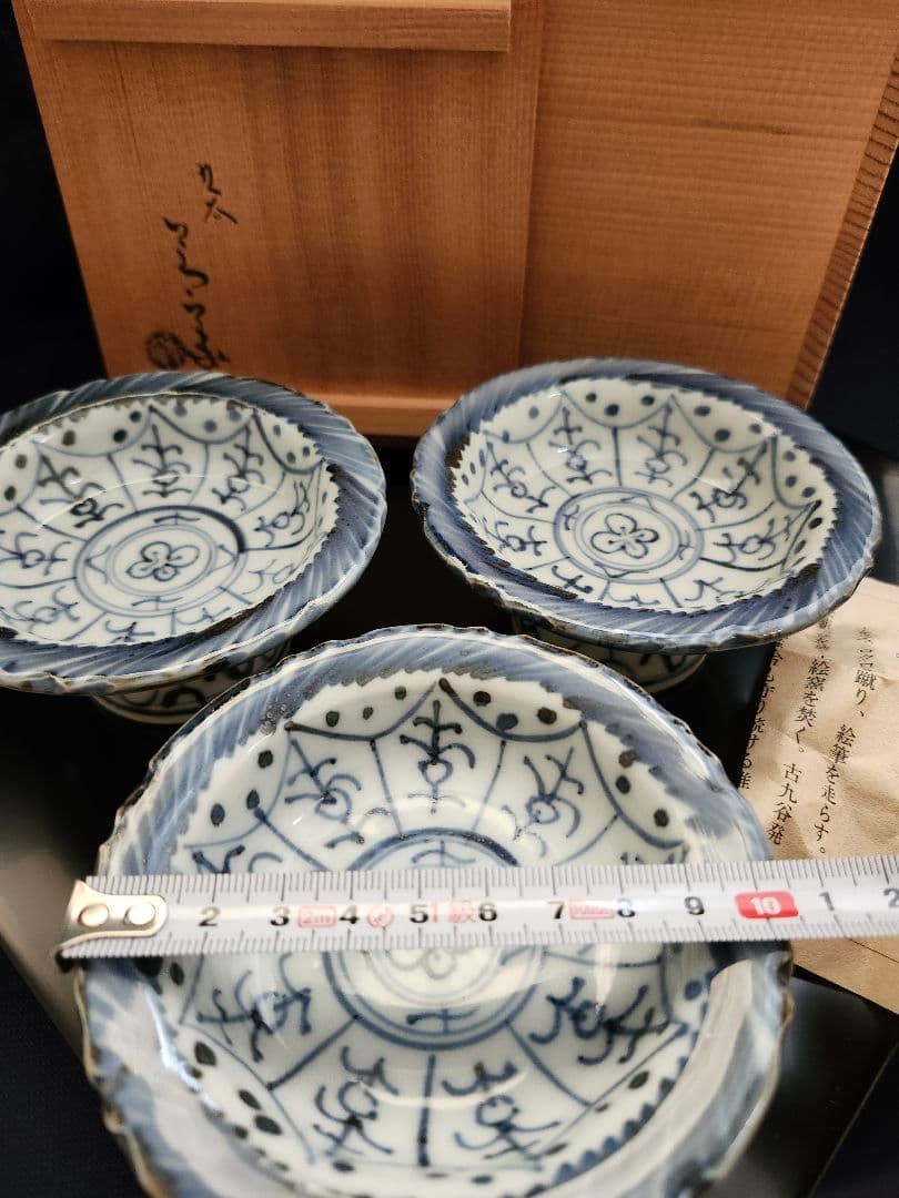 須田　菁華　安南　台皿　5個　九谷焼　染付　共箱　希少　茶道　小皿