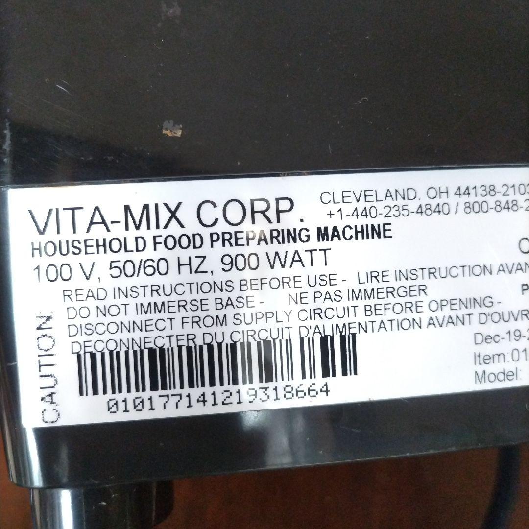 ★Vitamix Total Nutrition Center★