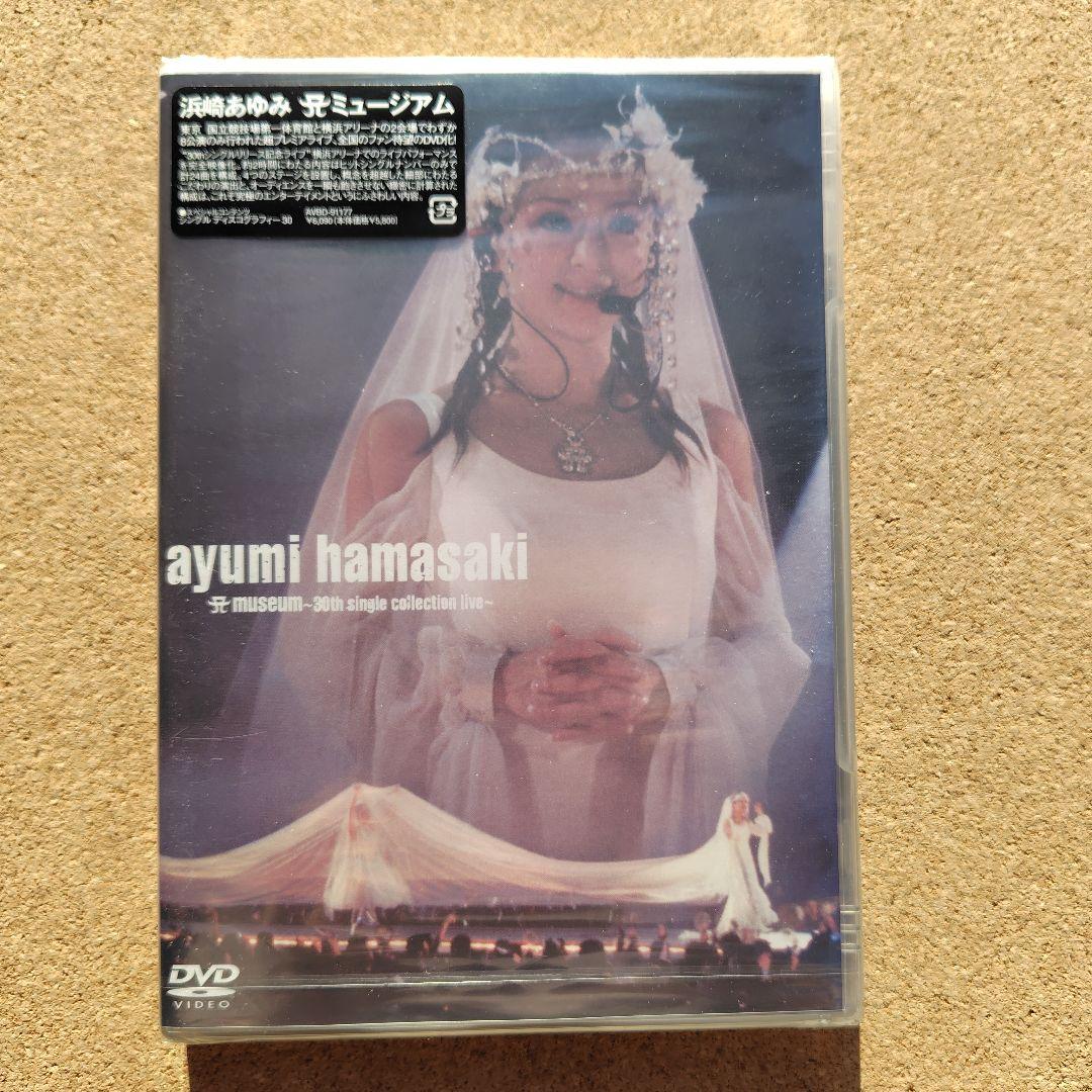 新品　浜崎あゆみ A museum 30th single collection