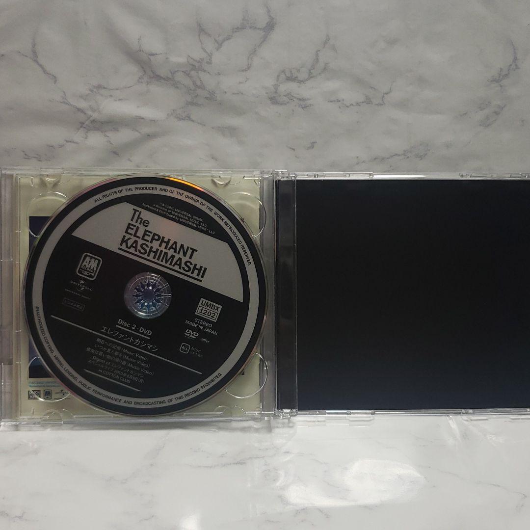 悪魔のささやき～そして,心に火を灯す旅～ 初回限定 エレファントカシマシ