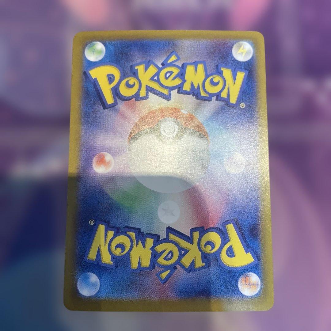 ブラッキー-GX SAR