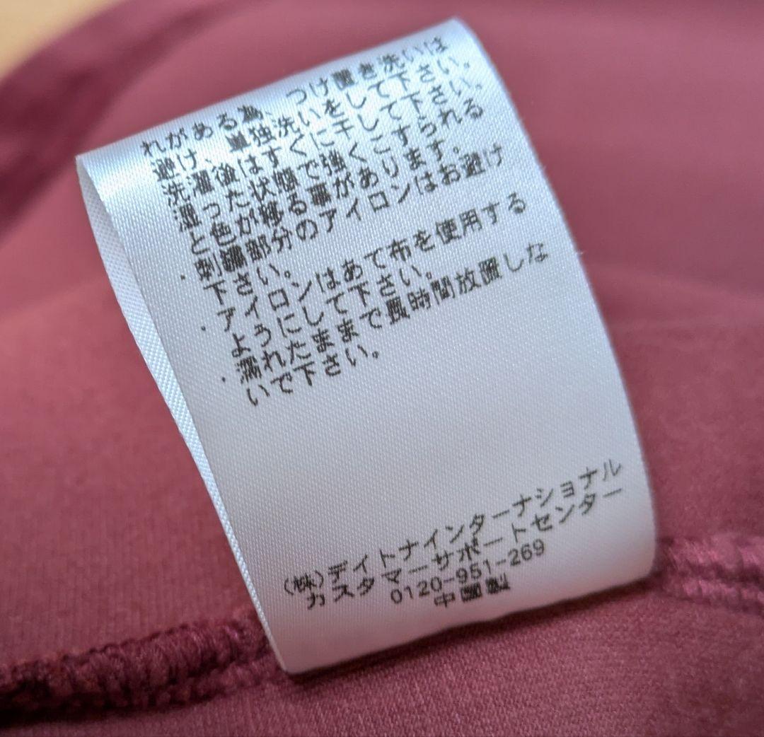 トップス Tempalay UMBRO Velour Track Jacket