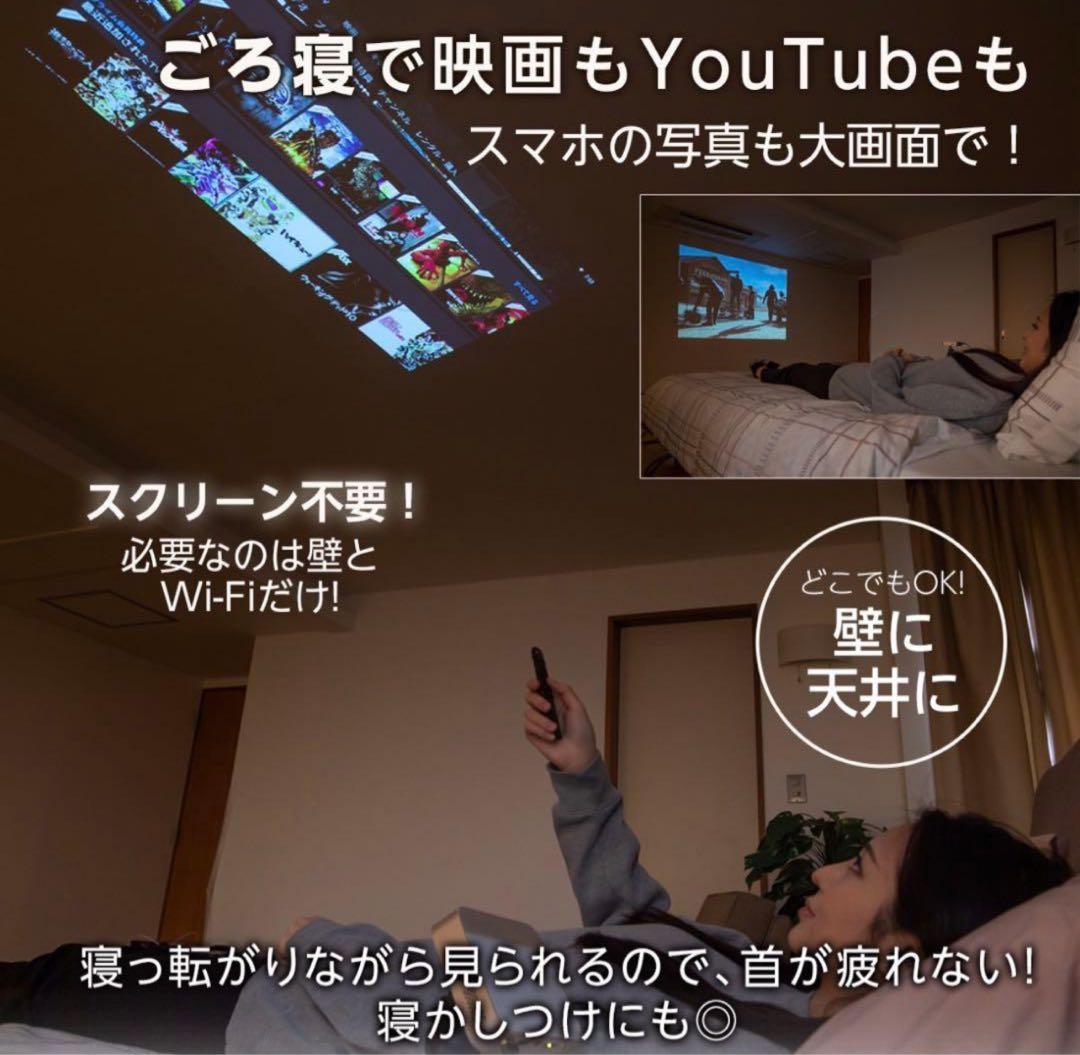 UENO-mono KAABENI PRO スマートミニプロジェクター