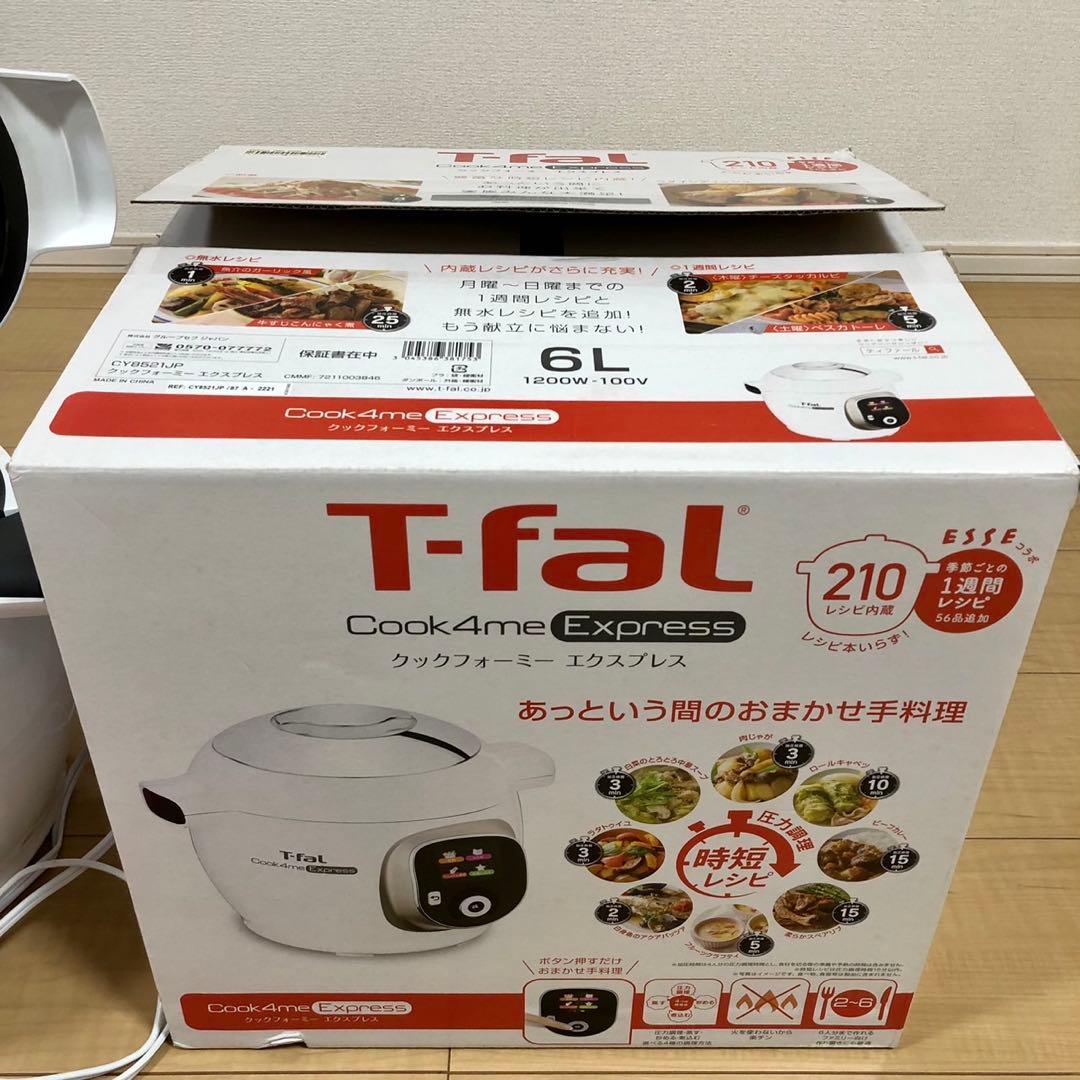 T-fal 電気圧力鍋 Cook4me Expressホワイト CY8521JP