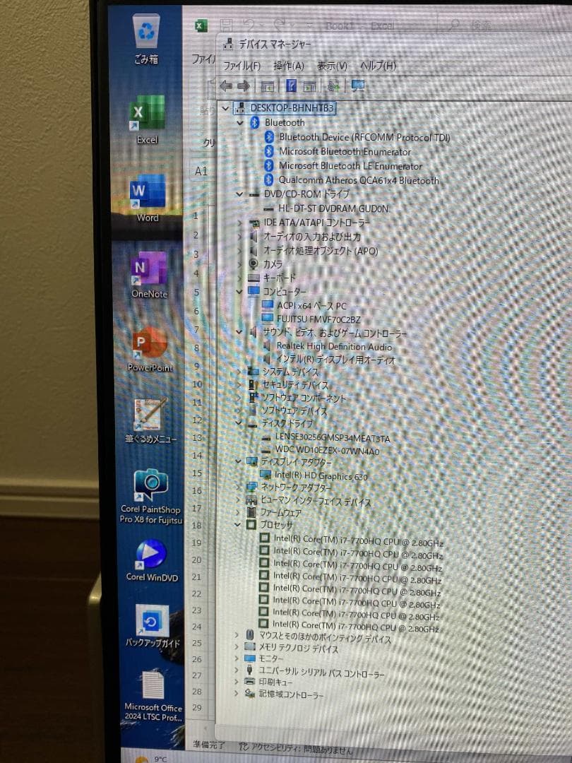FH70/C2★Core i7-7700★SSD+HDD★Office2024