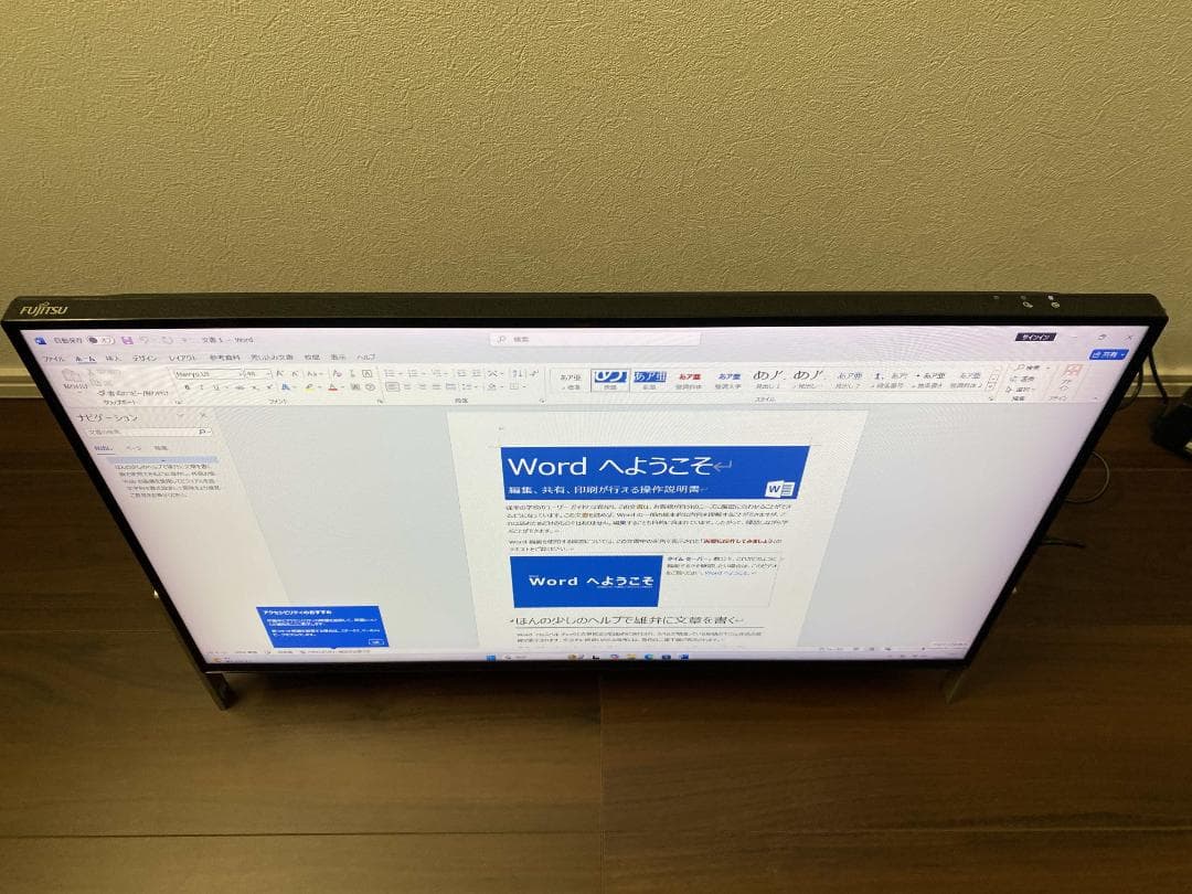 FH70/C2★Core i7-7700★SSD+HDD★Office2024