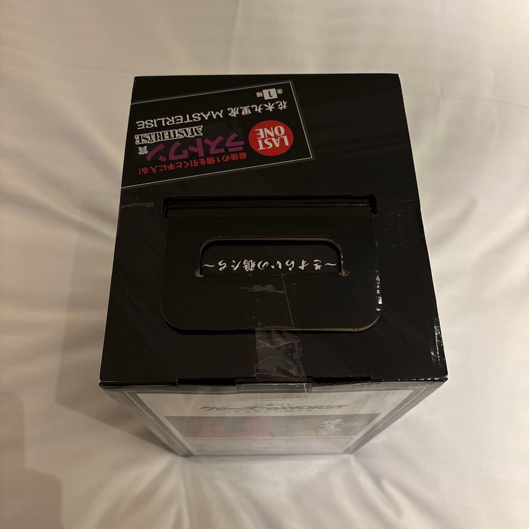 キ*キ様 クローズ・ワースト 一番くじ ラストワン賞 花木九里虎