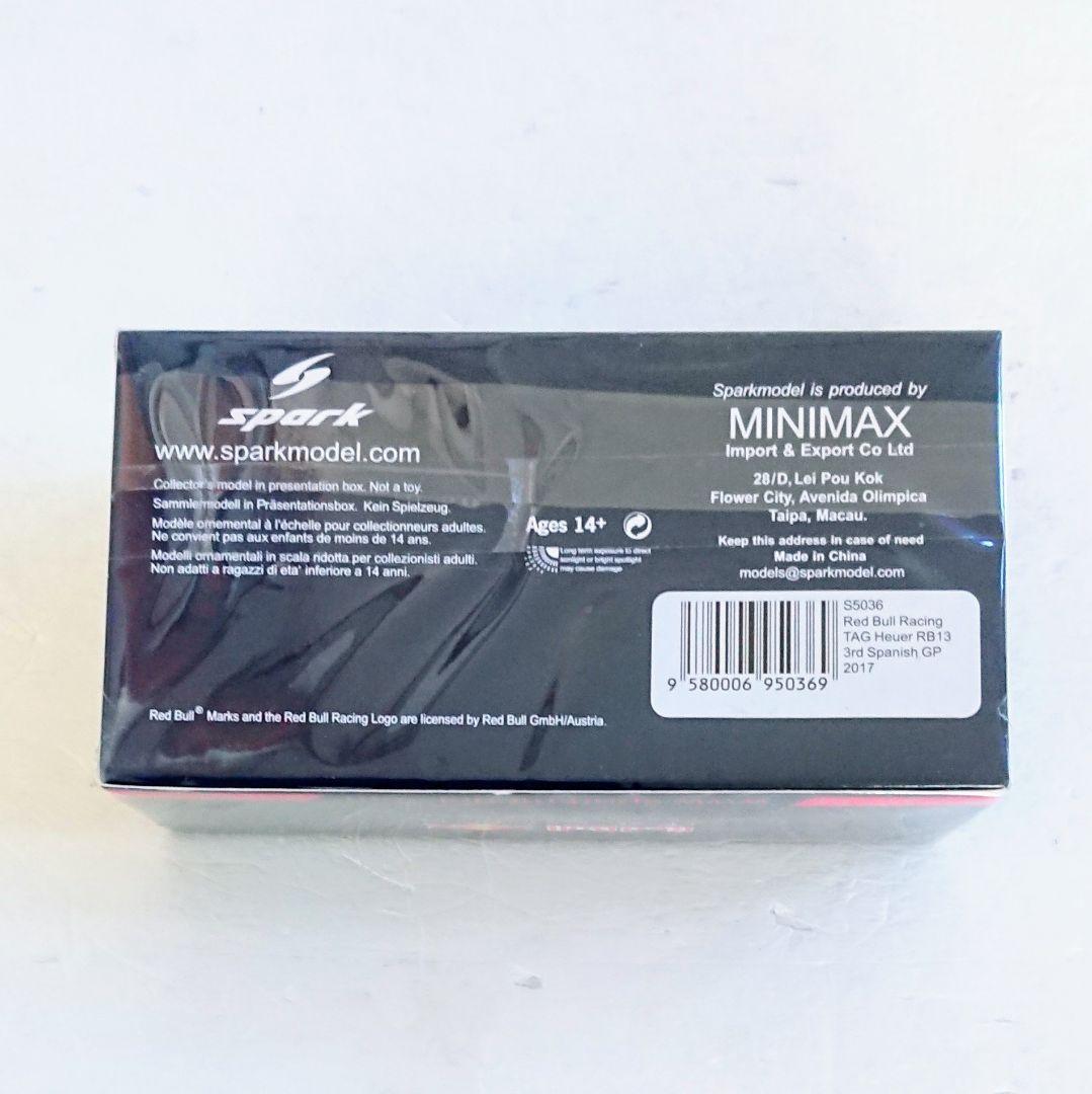 スパーク 1/43 レッドブル RB13 リカルド 2017年スペインGP