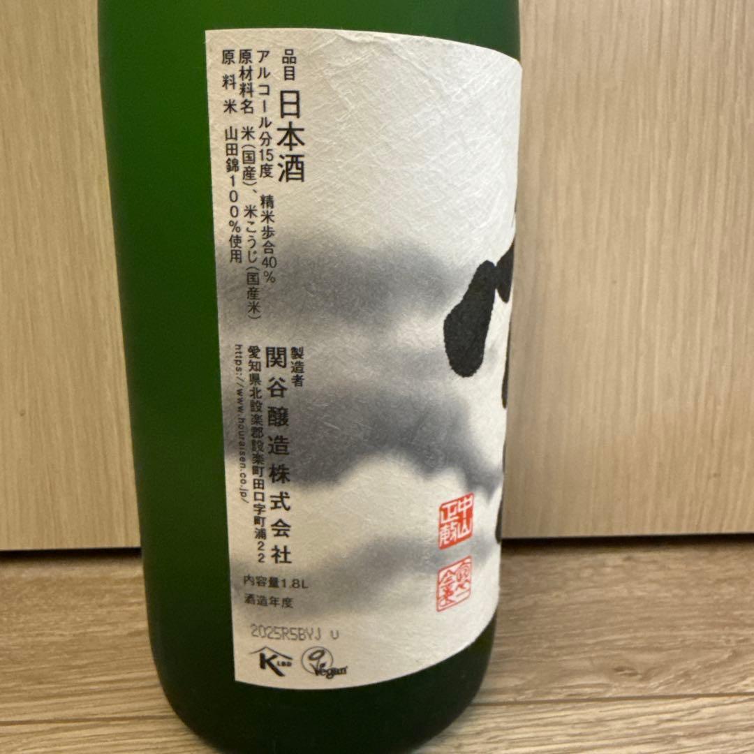 日本酒 純米大吟醸 1.8L 箱無し