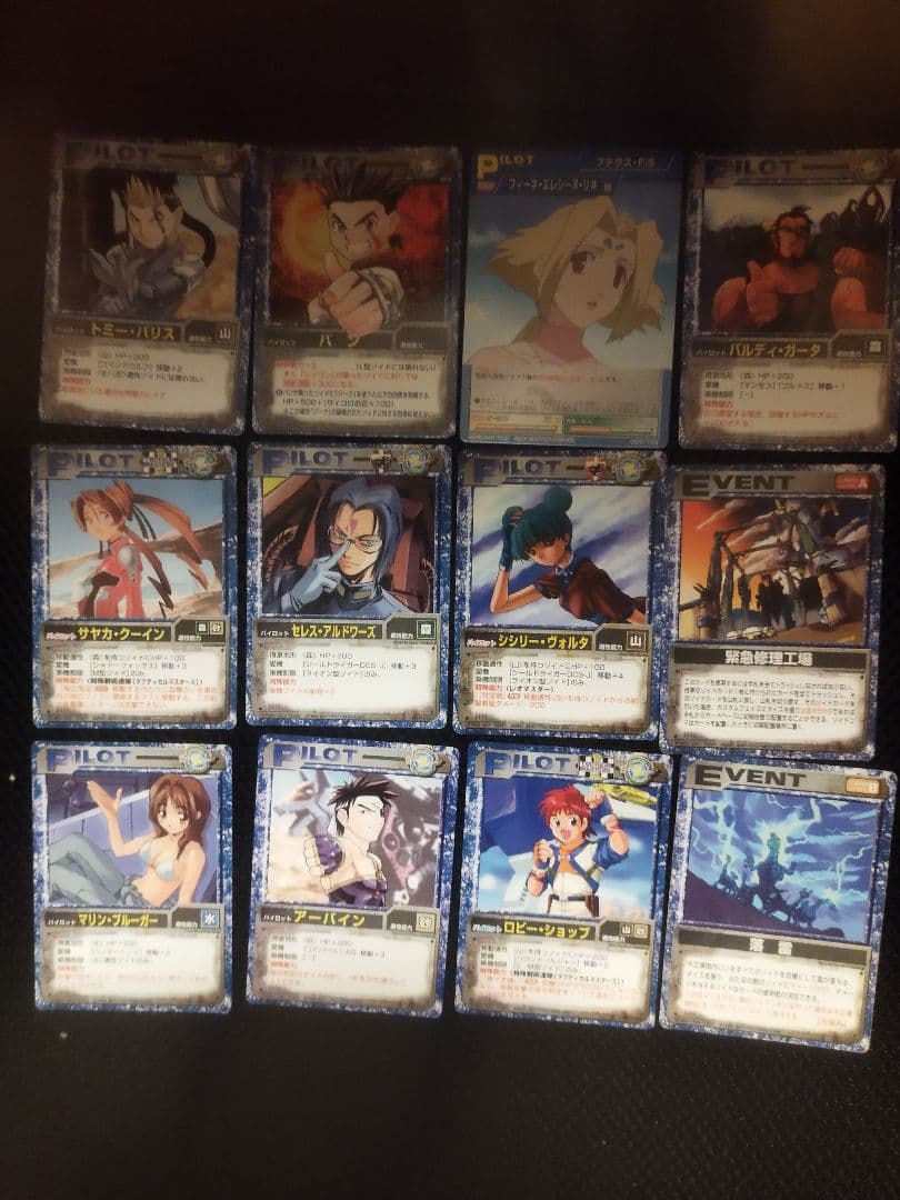 ゾイドバトルカードゲーム　47枚まとめ売り