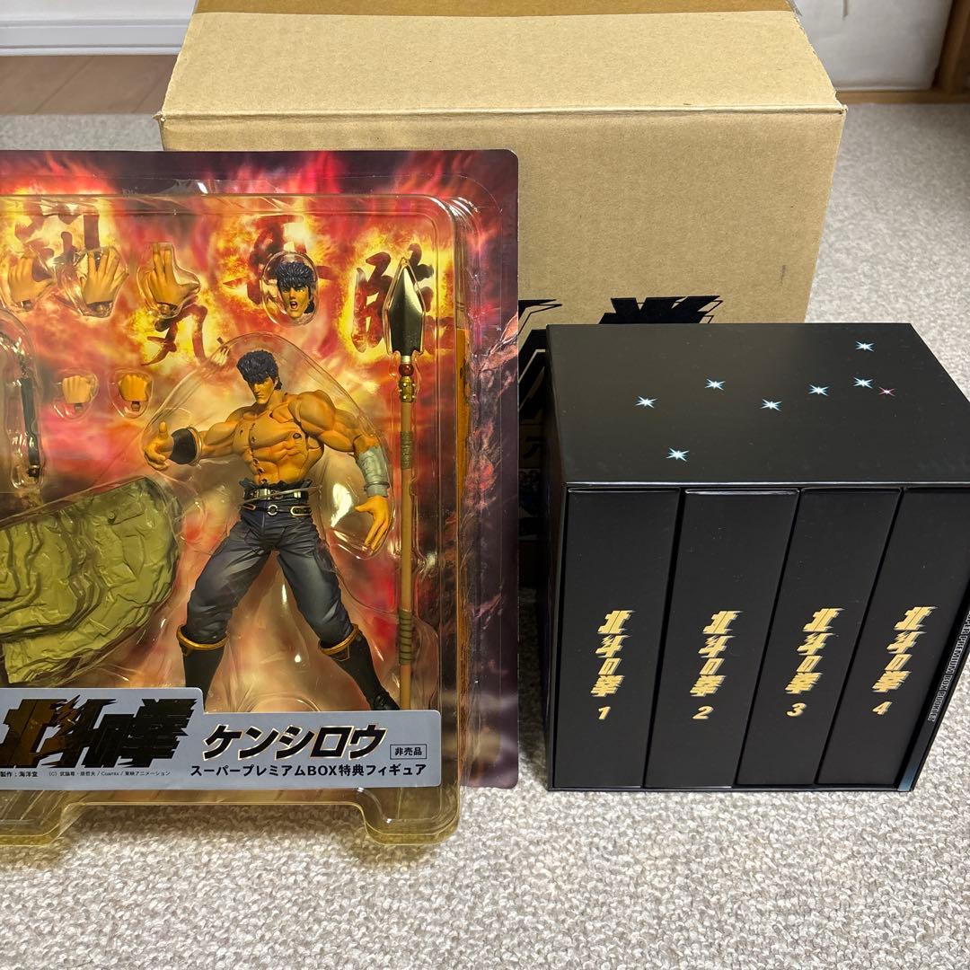 北斗の拳 スーパープレミアムBOX〈2006年6月30日までの期間限定出荷・2…