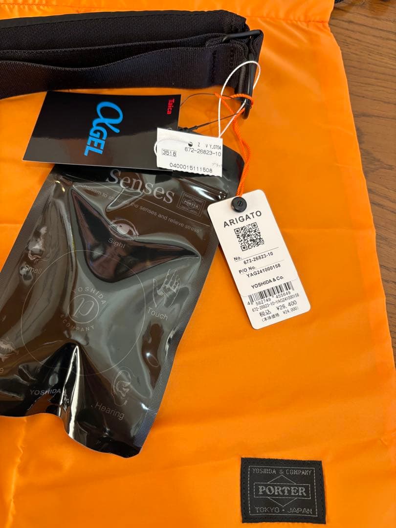 YOSHIDA & CO. ブラックショルダーストラップ