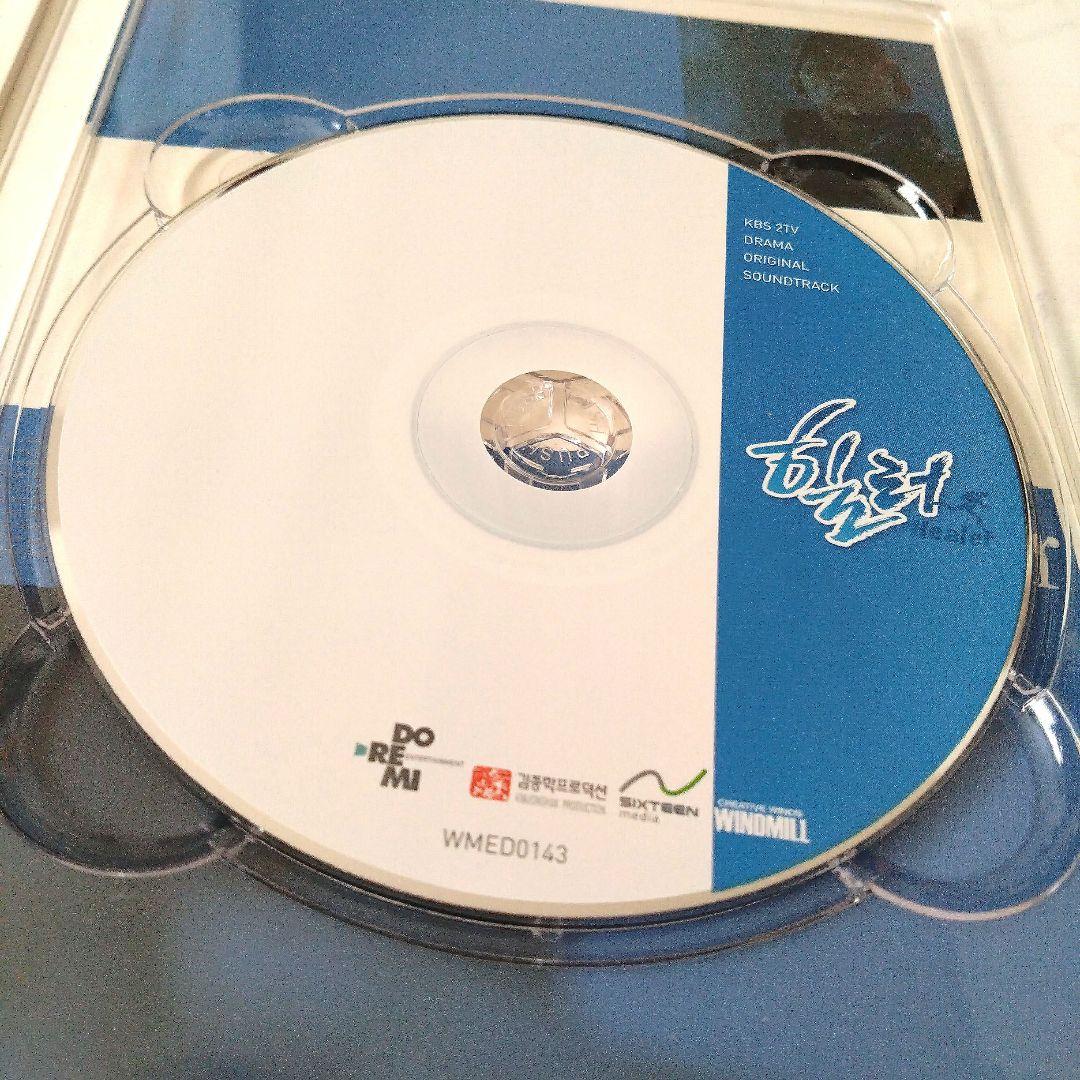 動作確認済ヒーラーOST韓国ドラマチチャンウクパクミニョンHeaIer韓国盤