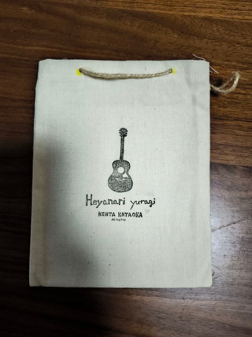 片岡健太 ソロ　Heyanari yuragi 限定CD