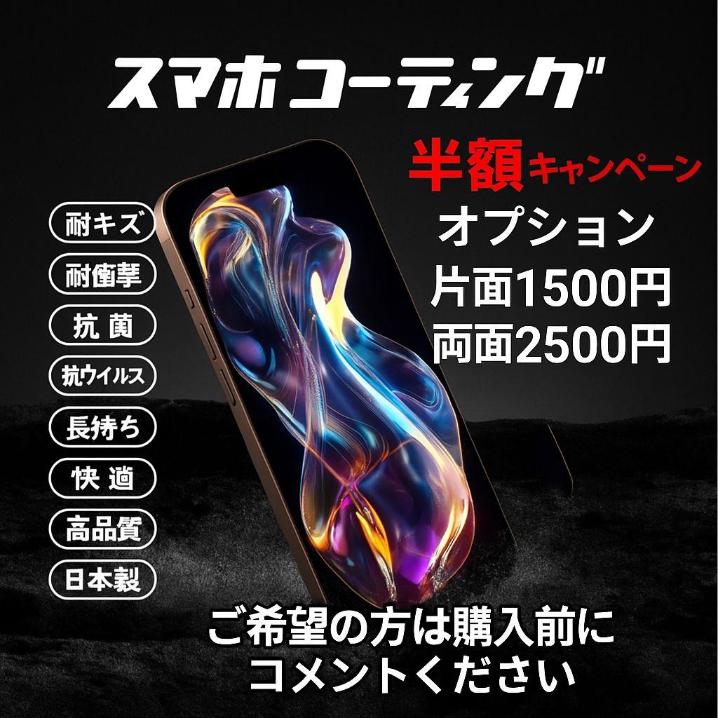 ✨上美品✨iPhone SE3 本体 128GB SIMフリー