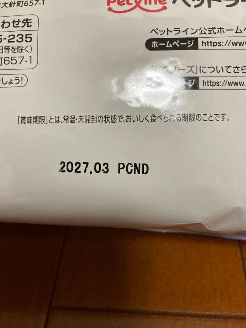 犬用　ドッグフード　ドクターズケア尿石　 1kg×3袋