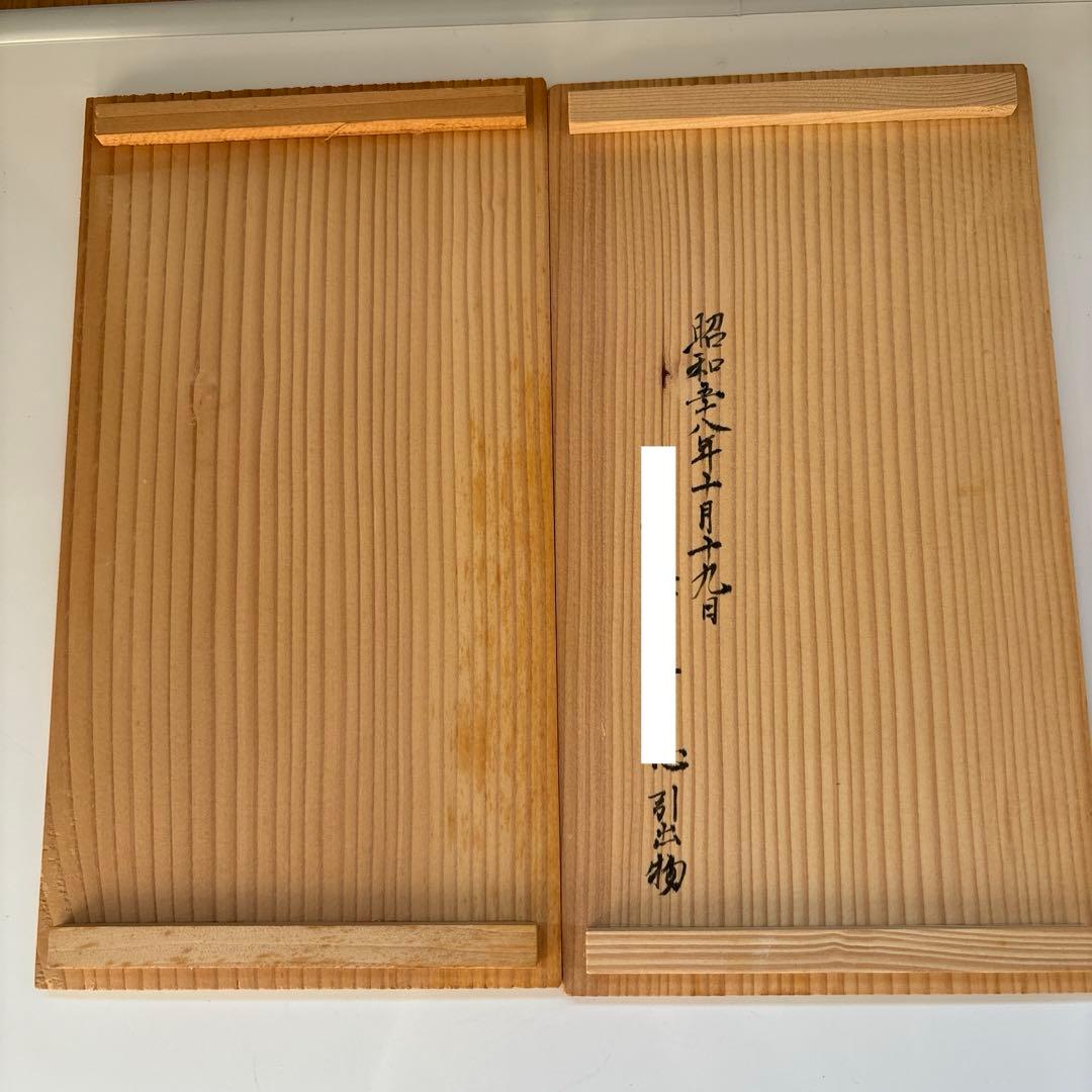 ✴︎昭和レトロ・輪島塗・辰三作・特選うるし塗・蓋付きお吸い物椀 10客・未使用✴︎