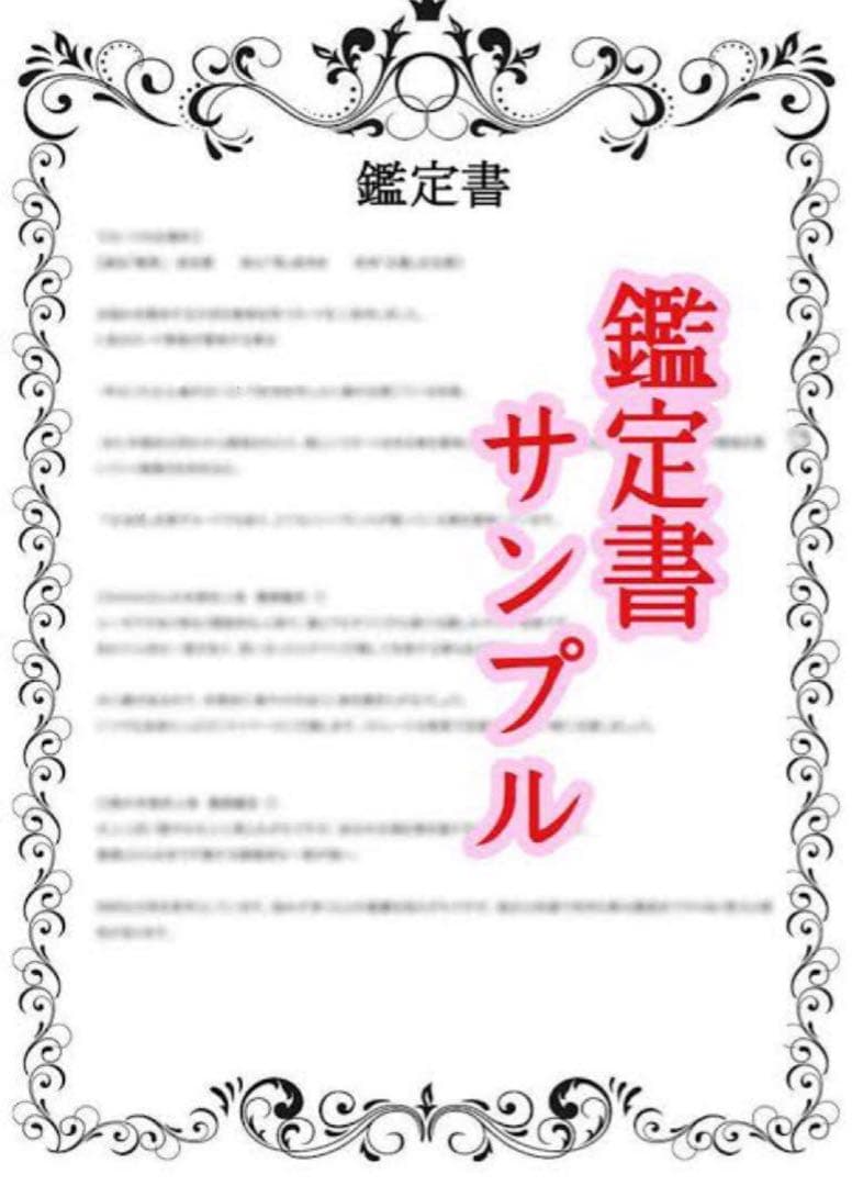 ラピスラズリ