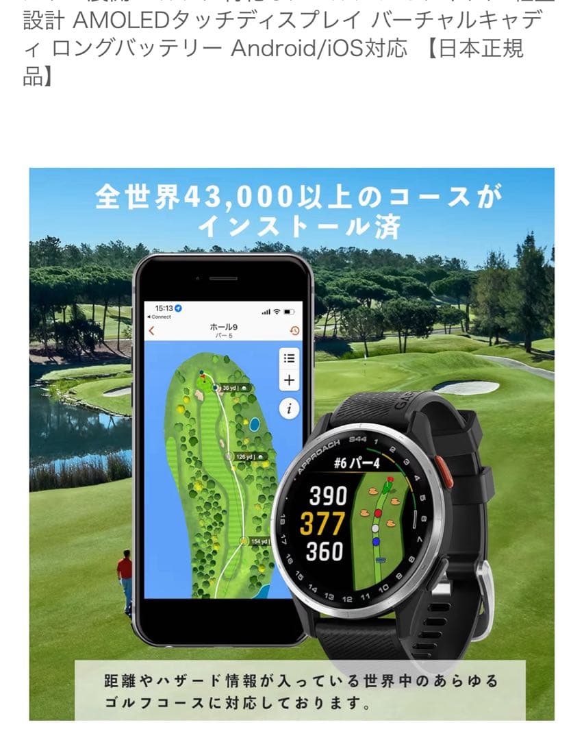GARMIN Approach S44 ゴルフGPSウォッチ Twilight