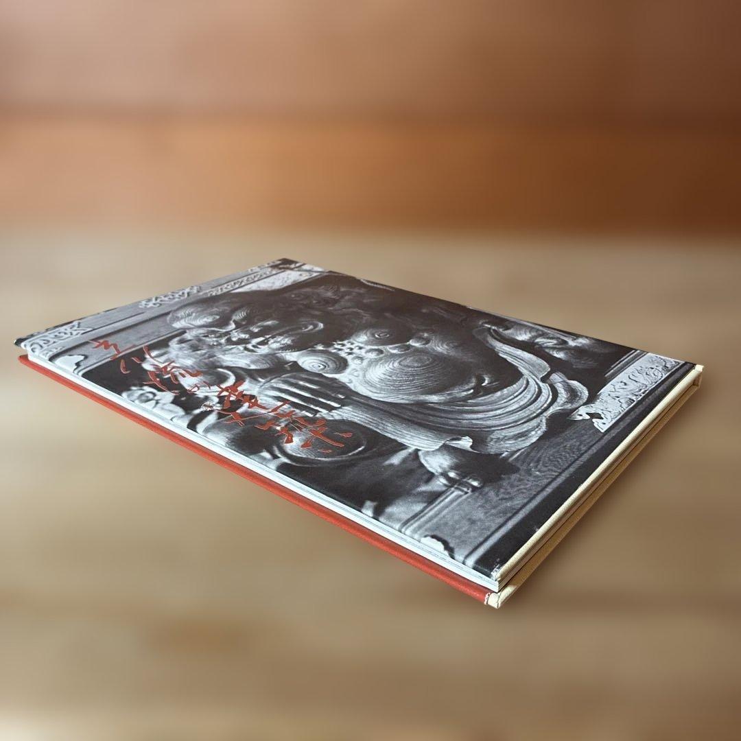 初版本！　立川流の建築　諏訪史談会　細川隼人