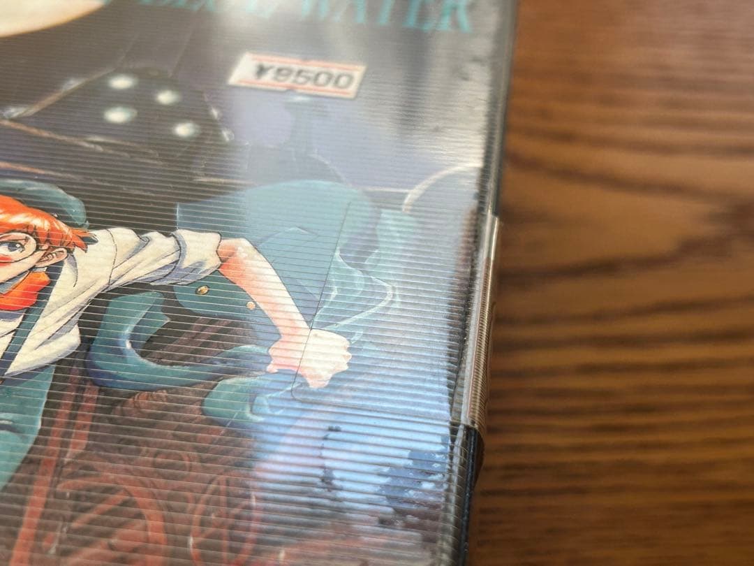 ふしぎの海のナディア PC-9801 ガイナックス