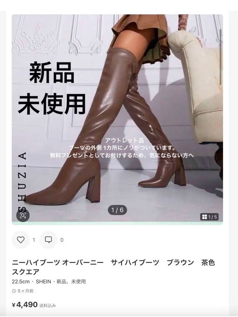 プレゼント　リスト10000円以上お買い上げの方へ