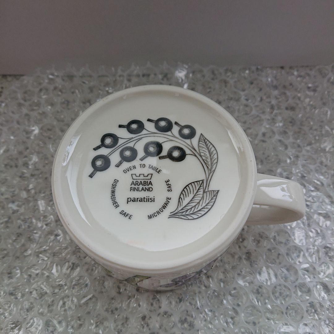 アラビア パラティッシ パープル