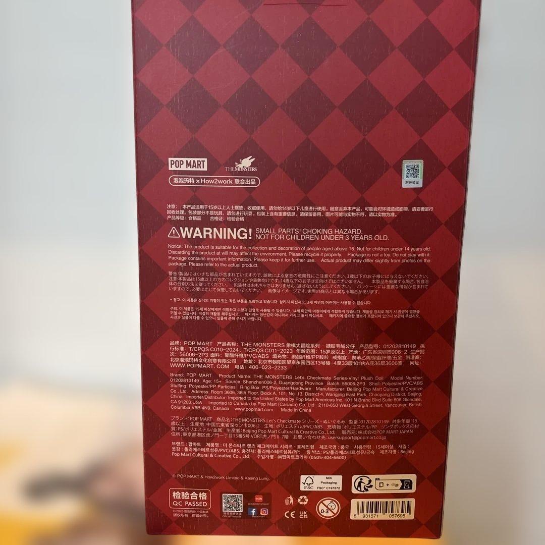 値下げ中！⭐︎King Labubu⭐︎ POP MART
