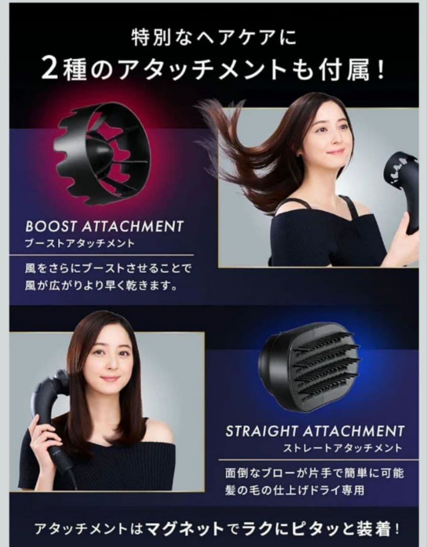 Brighte シャワードライヤー 黒