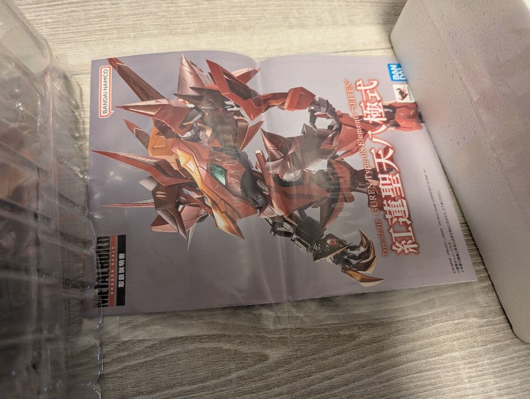 コードギアス　メタルビルド　ランスロットアルビオン　紅蓮聖天八極式