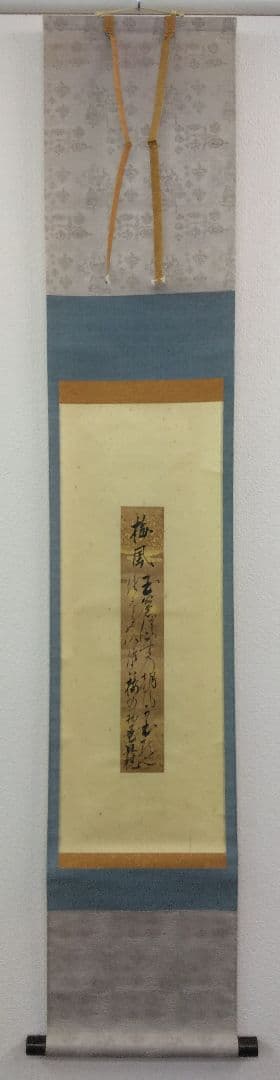 岩倉具視　短冊　紙本　掛軸（公卿）