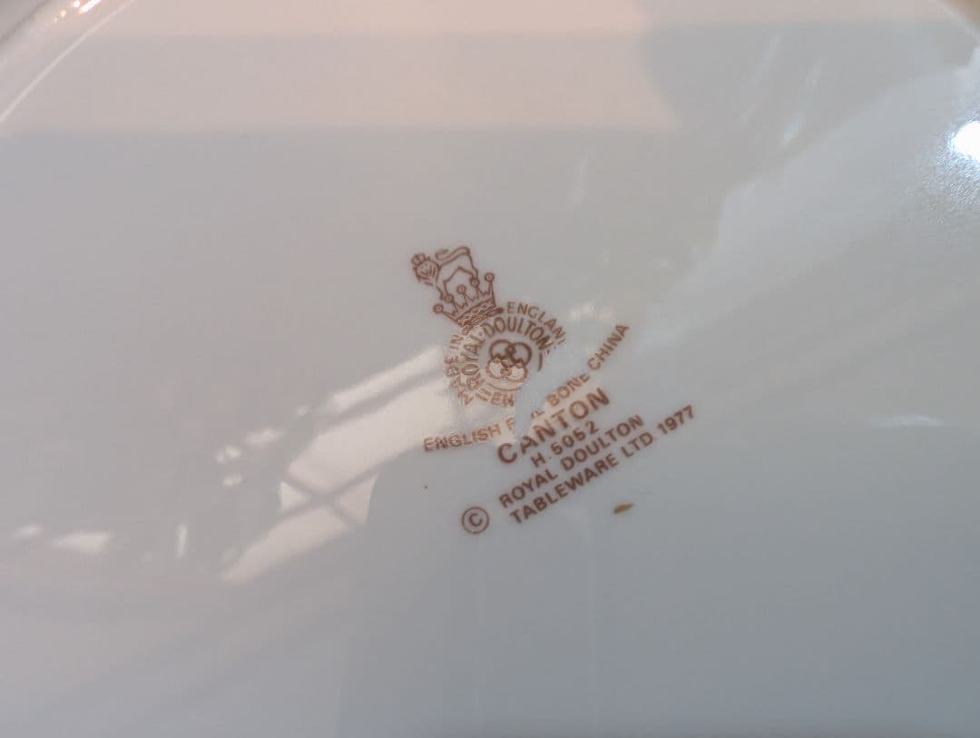 ロイヤルドルトン　カントン　20.5㎝×３枚