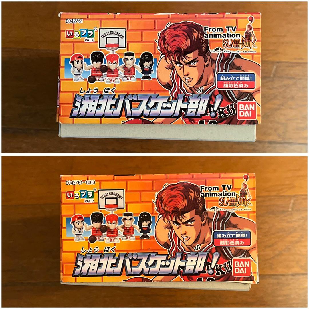 ☆スラムダンク いろプラ 湘北バスケット部 未使用☆