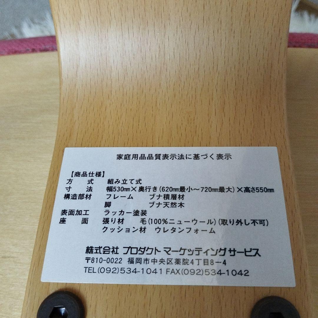 バランスチェア balans EASY バランスイージー 学習椅子ピンク