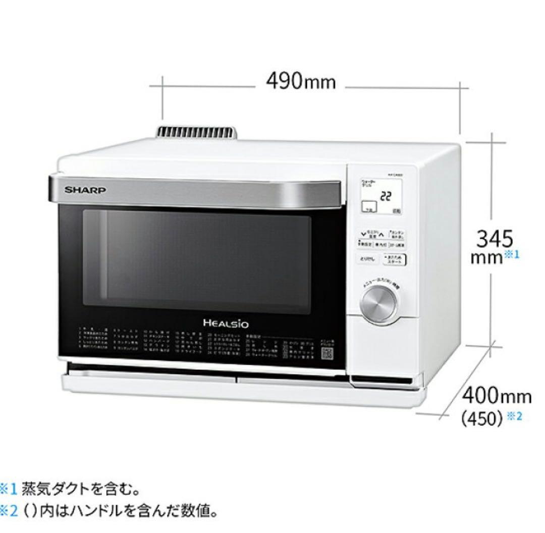 SHARP HEALSIO AX-CA600 オーブンレンジ