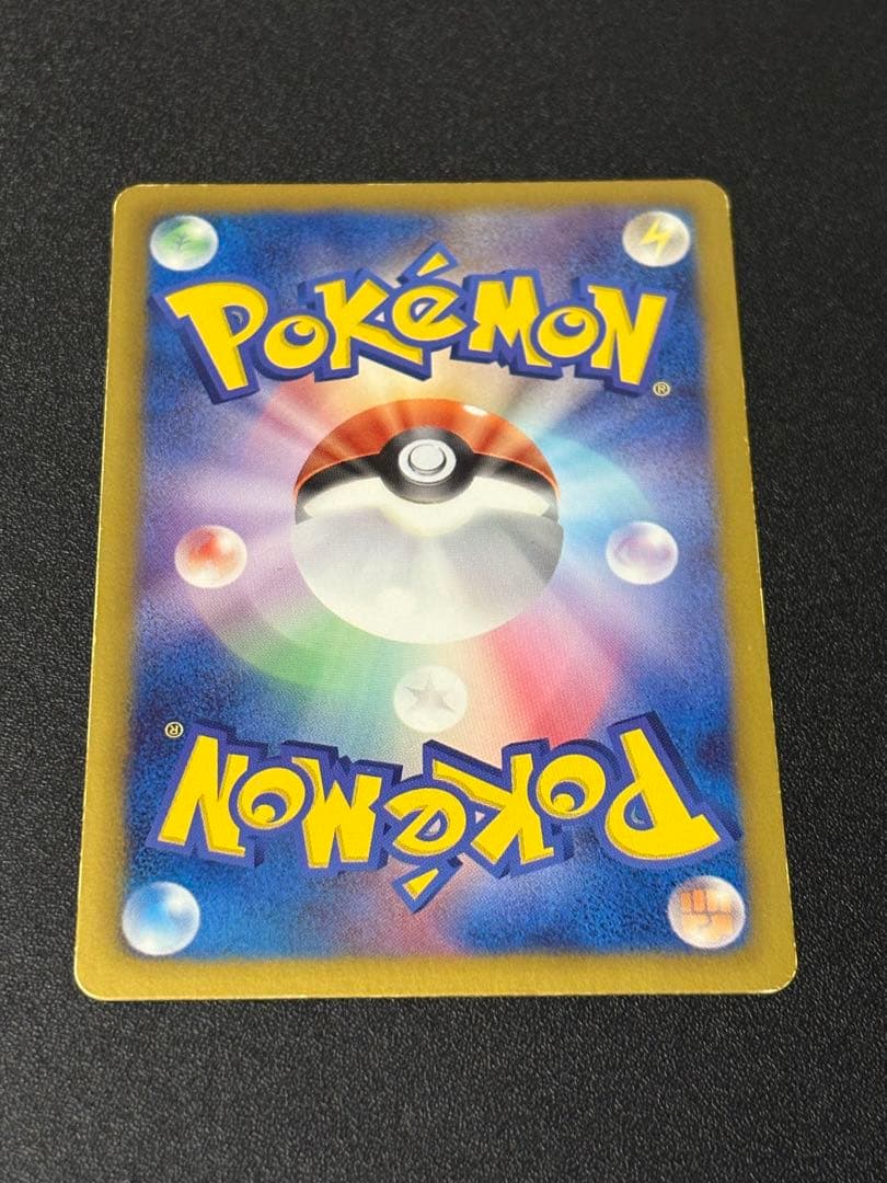 ミュウEX :1ED SC シャイニーコレクション