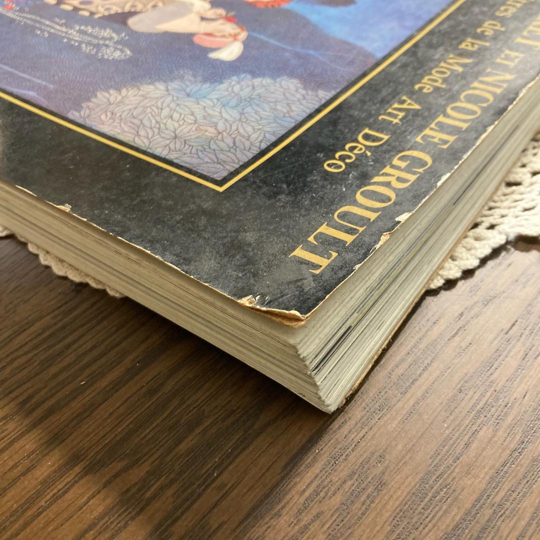 【初版】ポール・ポワレ衣装展　PAUL POIRET　mode Art Déco