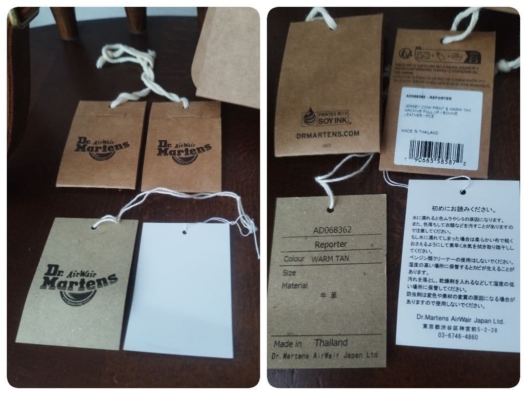 Dr.Martens リポーターバッグ ショルダーバッグ 牛柄 ドクターマーチン