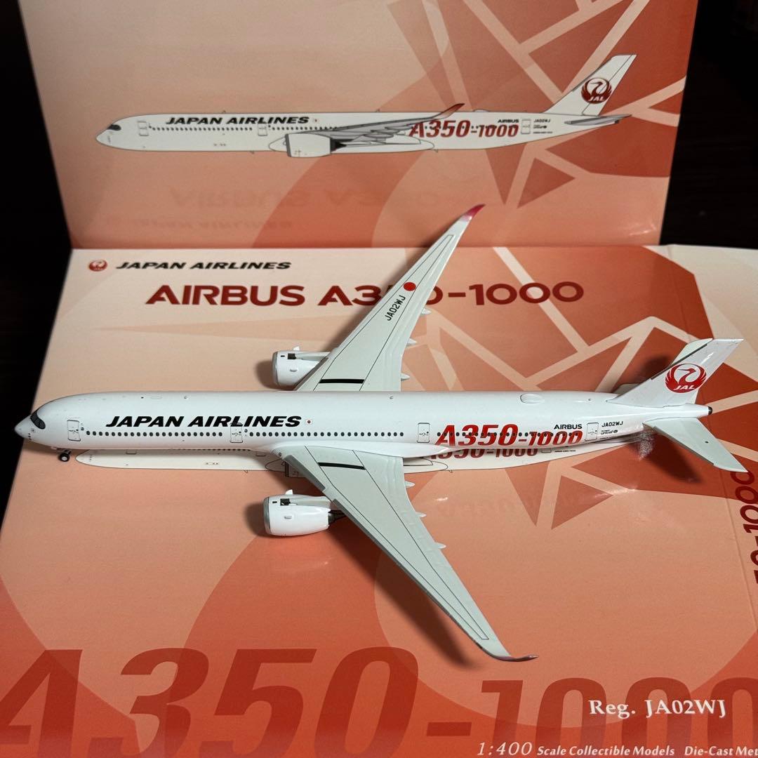 H*u様 NG Model JAL A350-1000 JA02WJ 日本航空