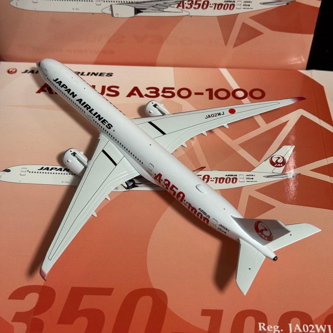 H*u様 NG Model JAL A350-1000 JA02WJ 日本航空